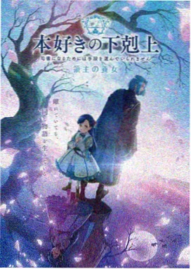 龙族第二季第1集